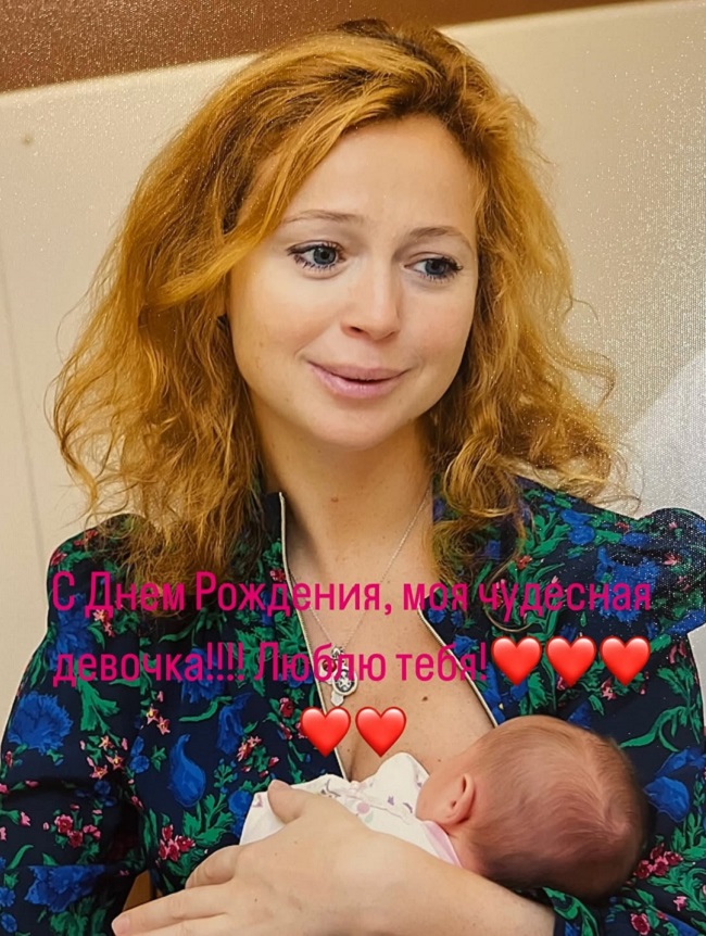 Елена Захарова призналась, что дочь ее сделала счастливой