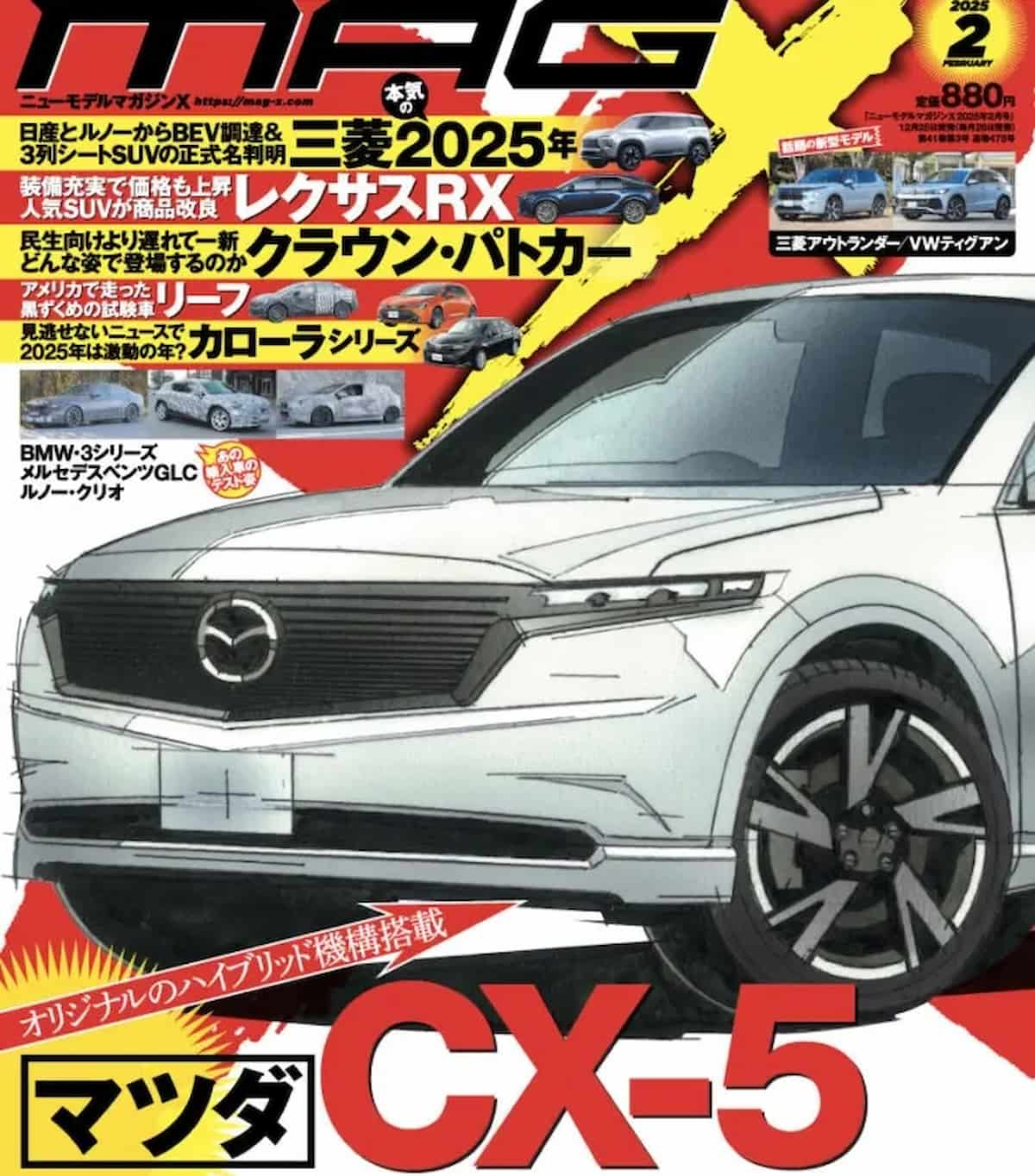 Mazda CX — 5 в новом кузове: появились изображения одного из главных конкурентов Toyota RAV4