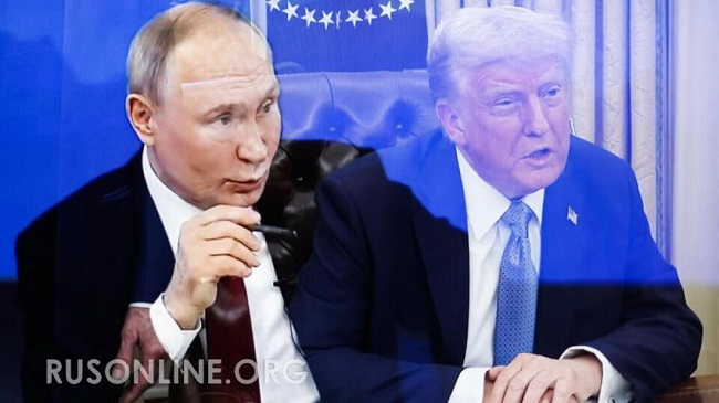 О чем договорились Владимир Путин и Трамп